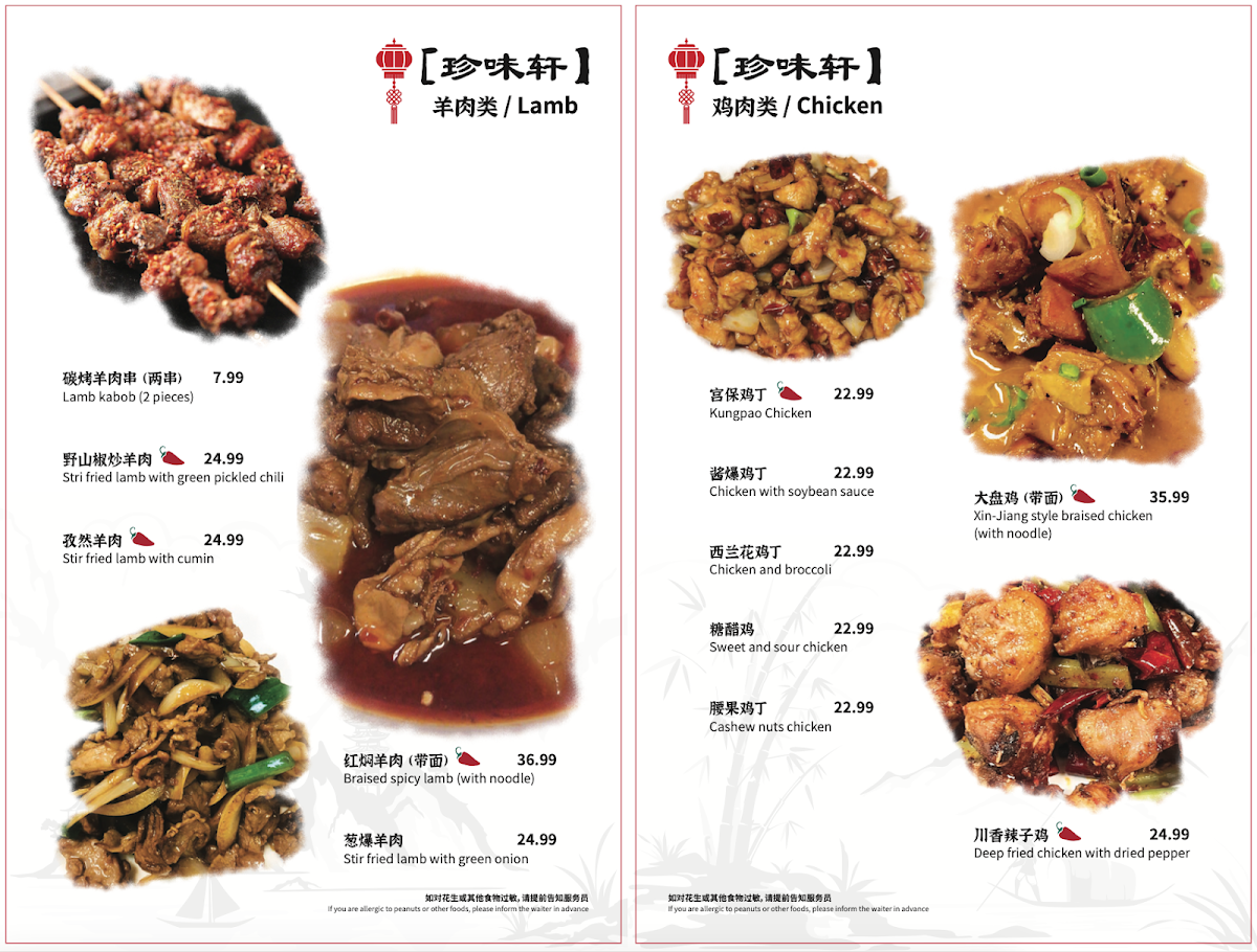 Menu Cctv Chinese Restaurant-7