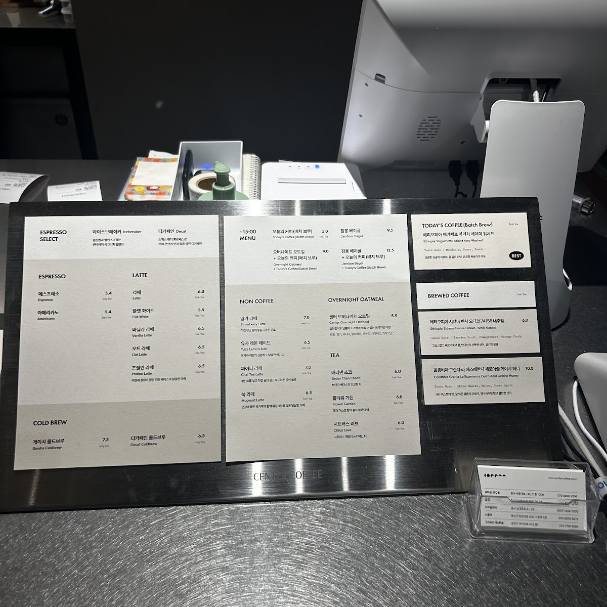 Menu Center Coffee Seoul Forest-1