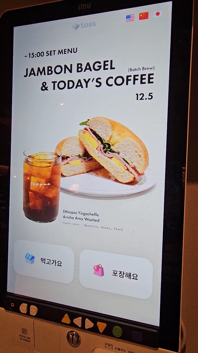 Menu Center Coffee Seoul Forest-3