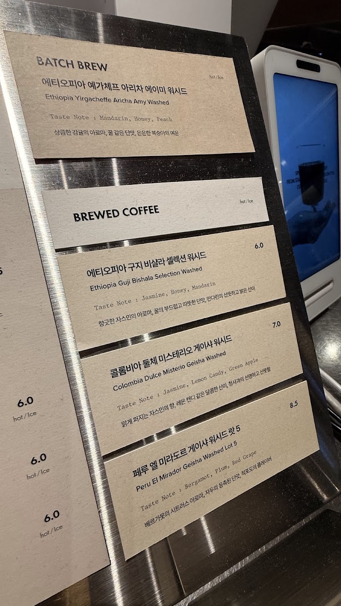 Menu Center Coffee Seoul Forest-4