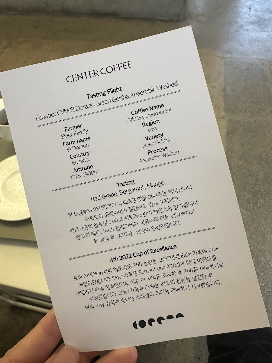 Menu Center Coffee Seoul Forest-5