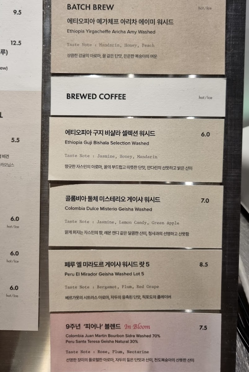 Menu Center Coffee Seoul Forest-7