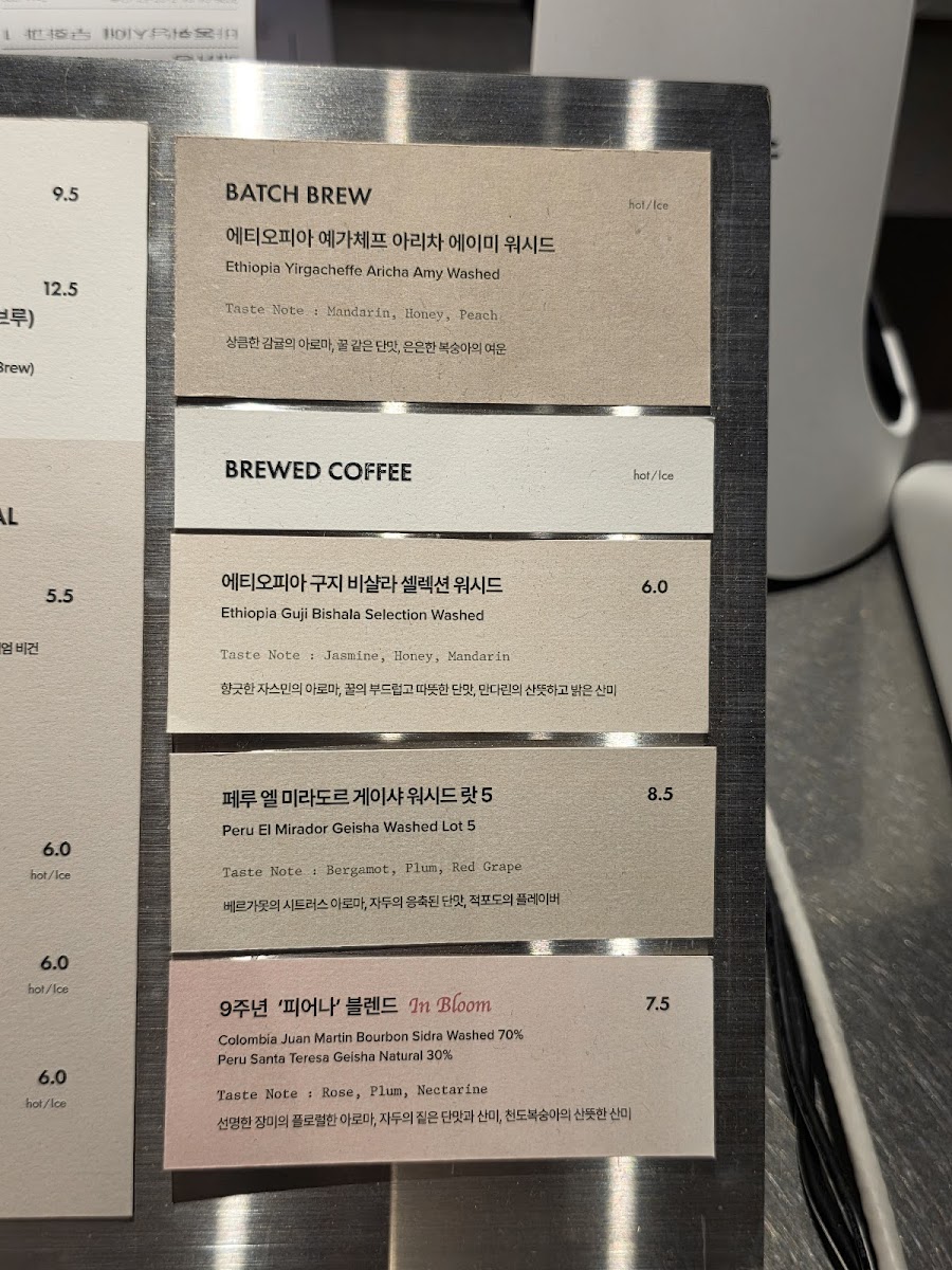 Menu Center Coffee Seoul Forest-8