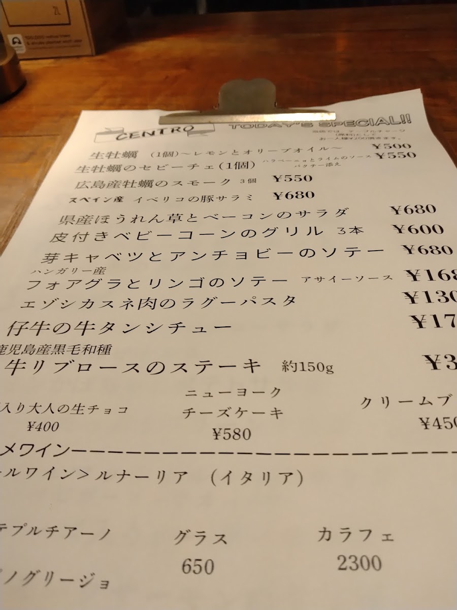 Menu Centro-5