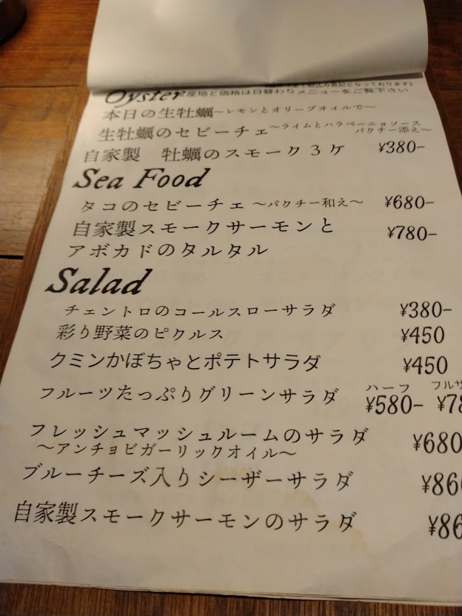 Menu Centro-6
