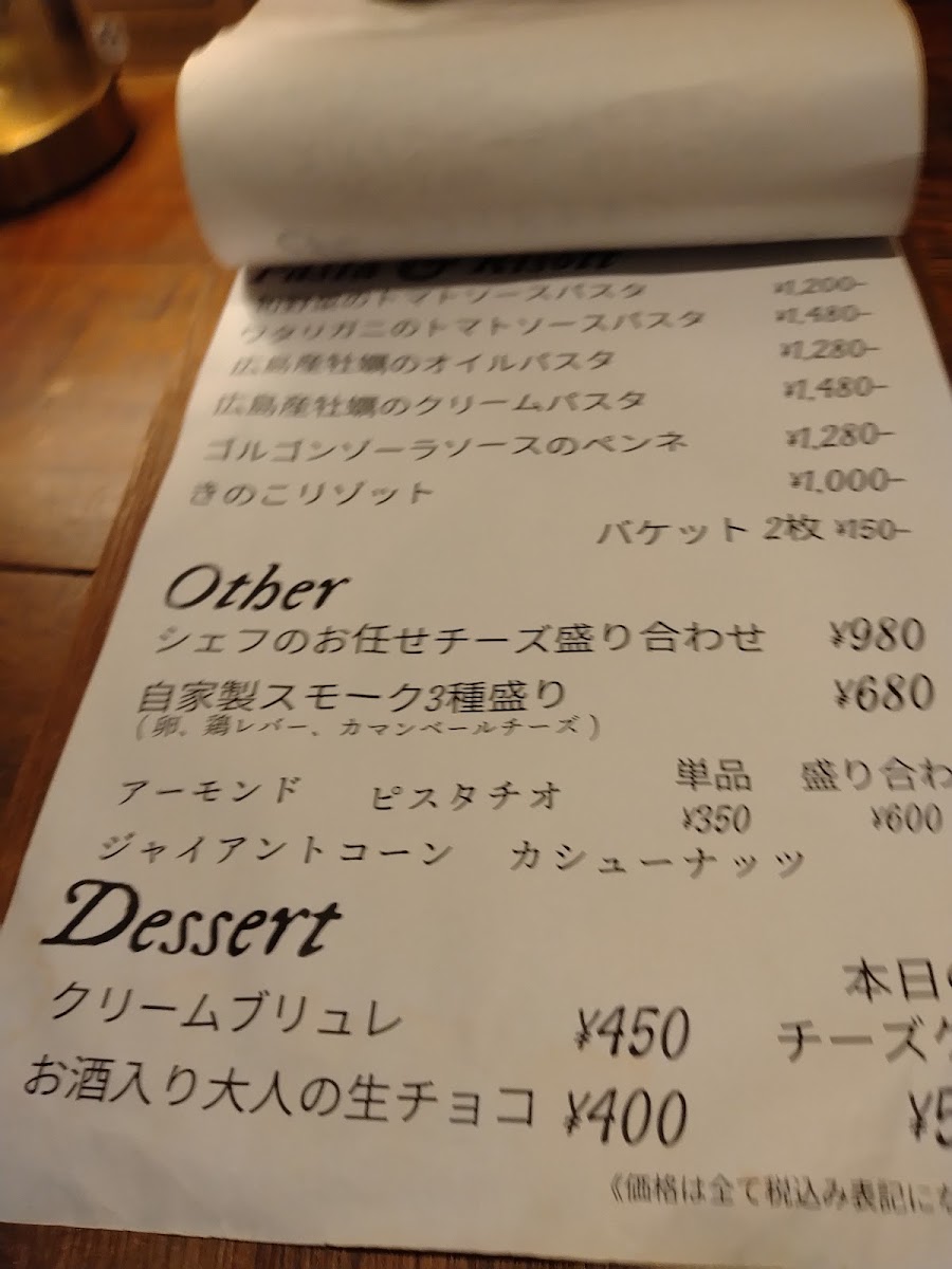 Menu Centro-7