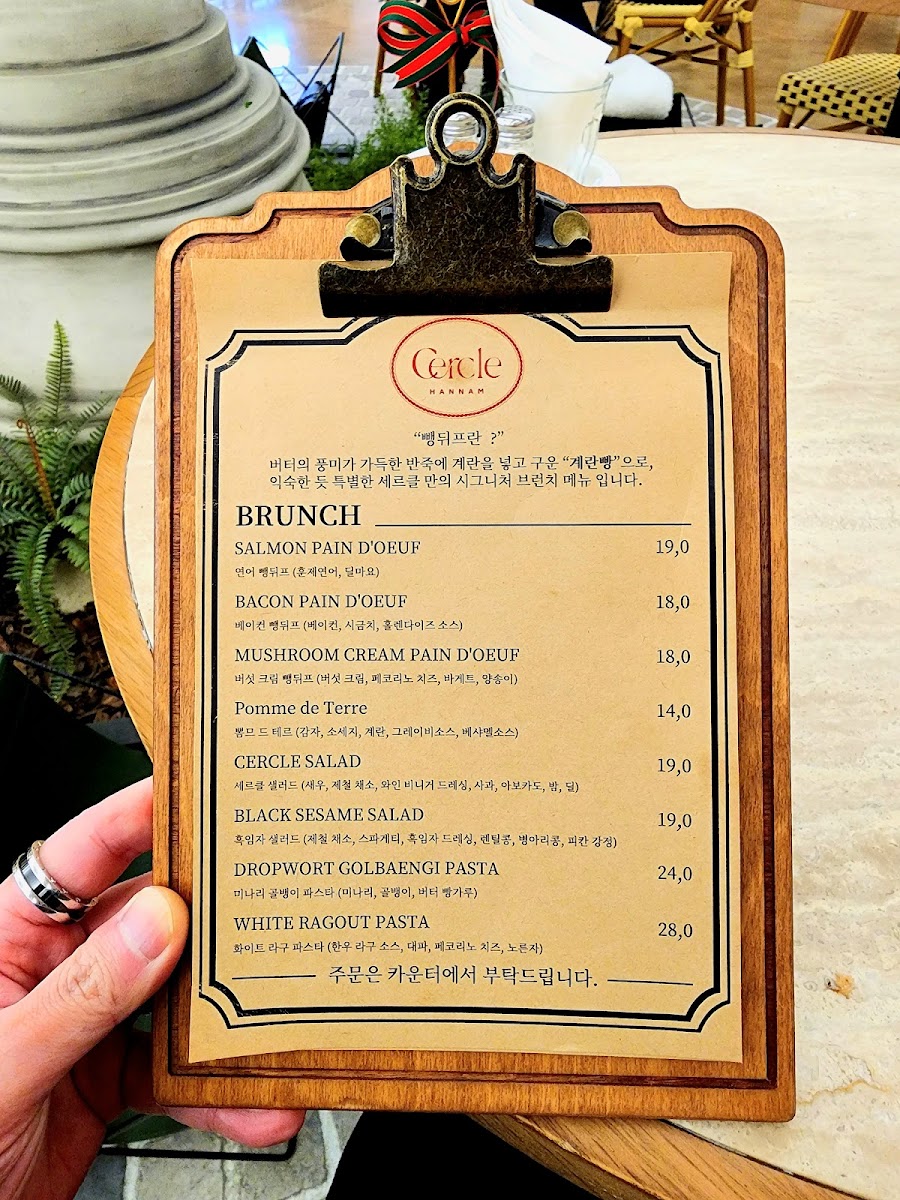 Menu Cercle Hannam-1