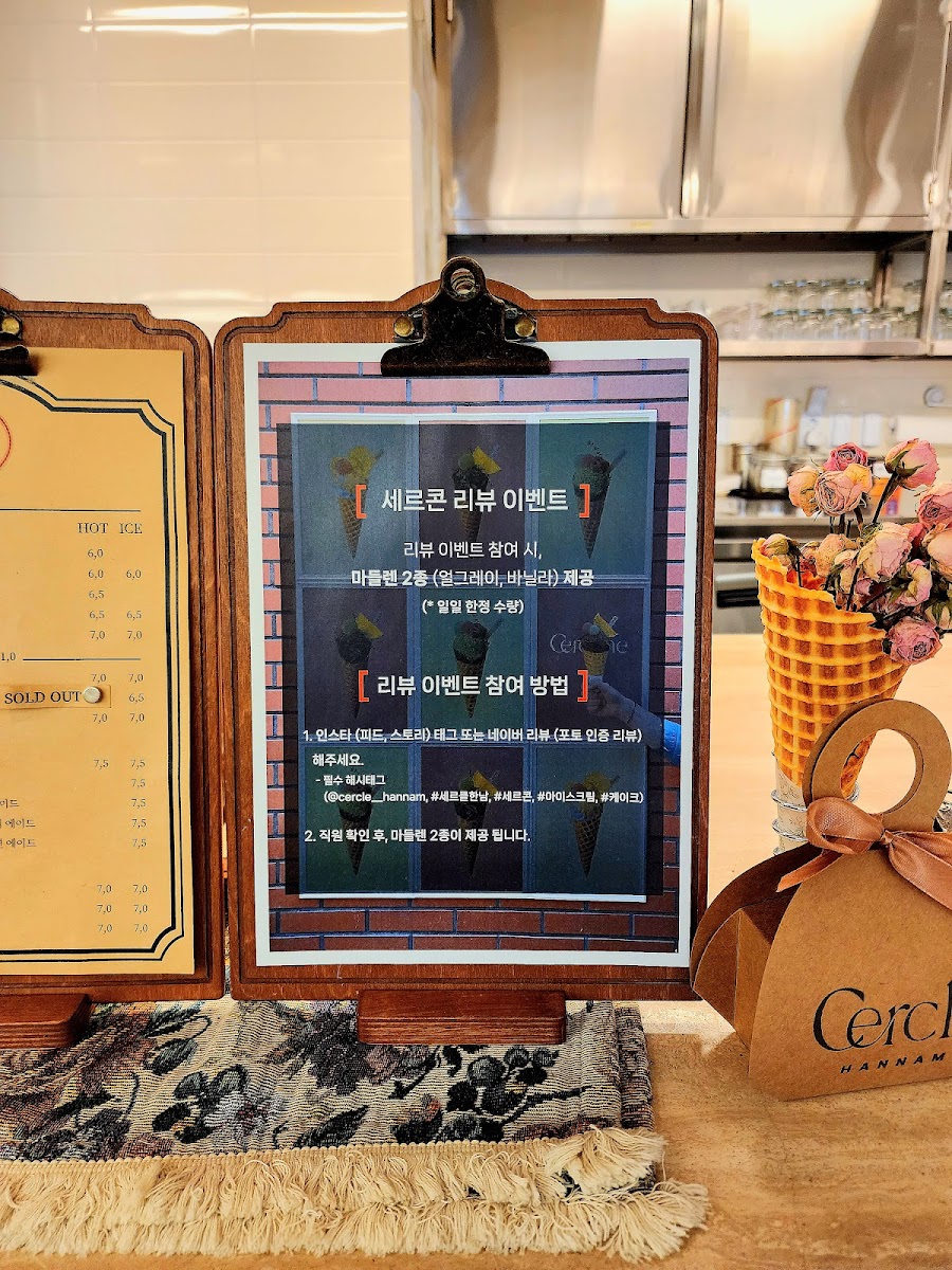 Menu Cercle Hannam-10