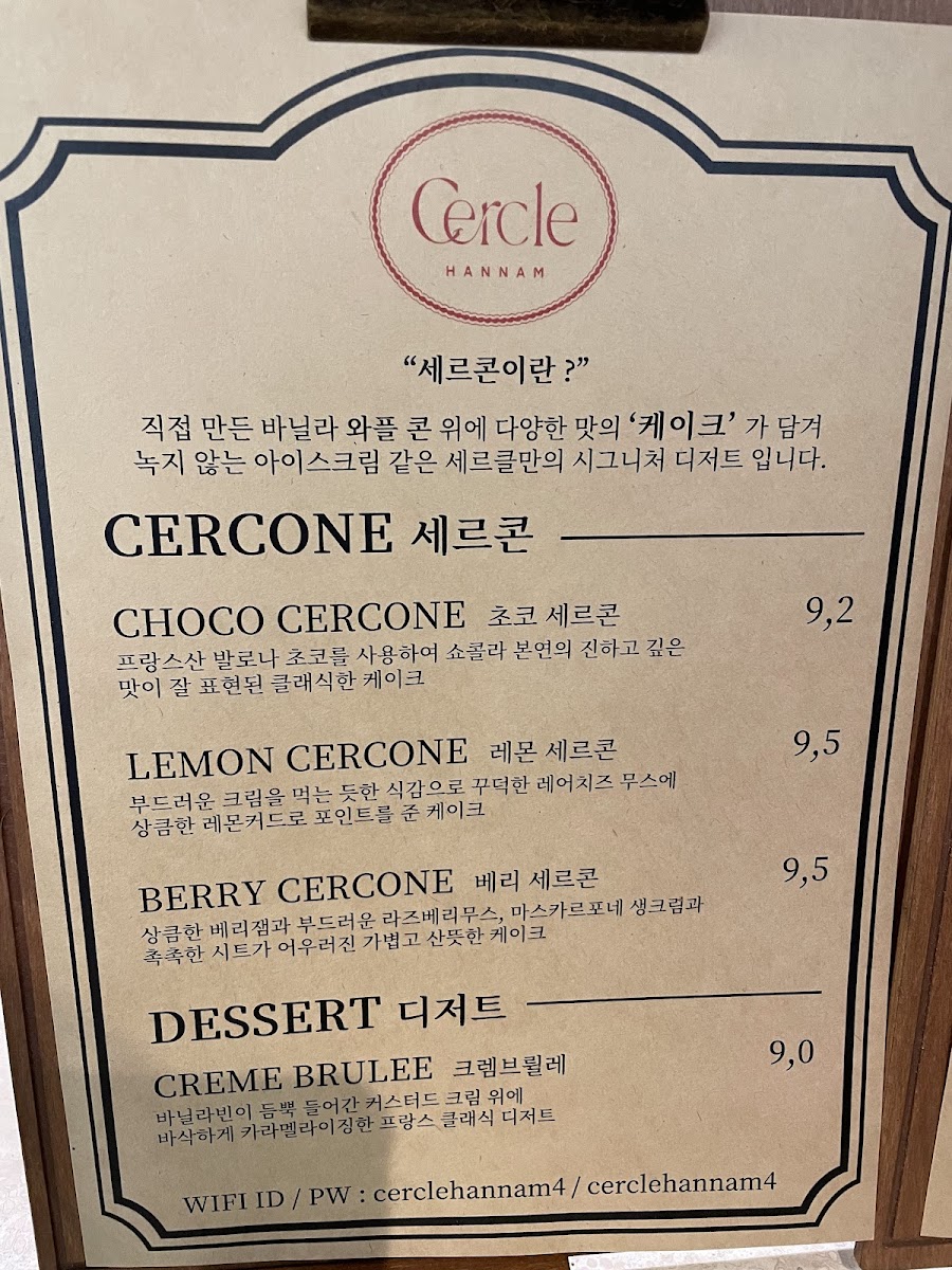 Menu Cercle Hannam-2