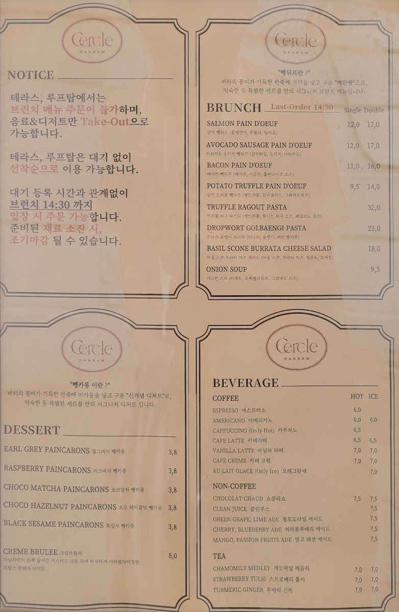 Menu Cercle Hannam-3