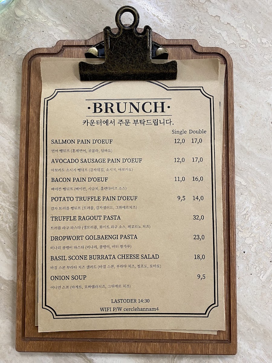 Menu Cercle Hannam-4