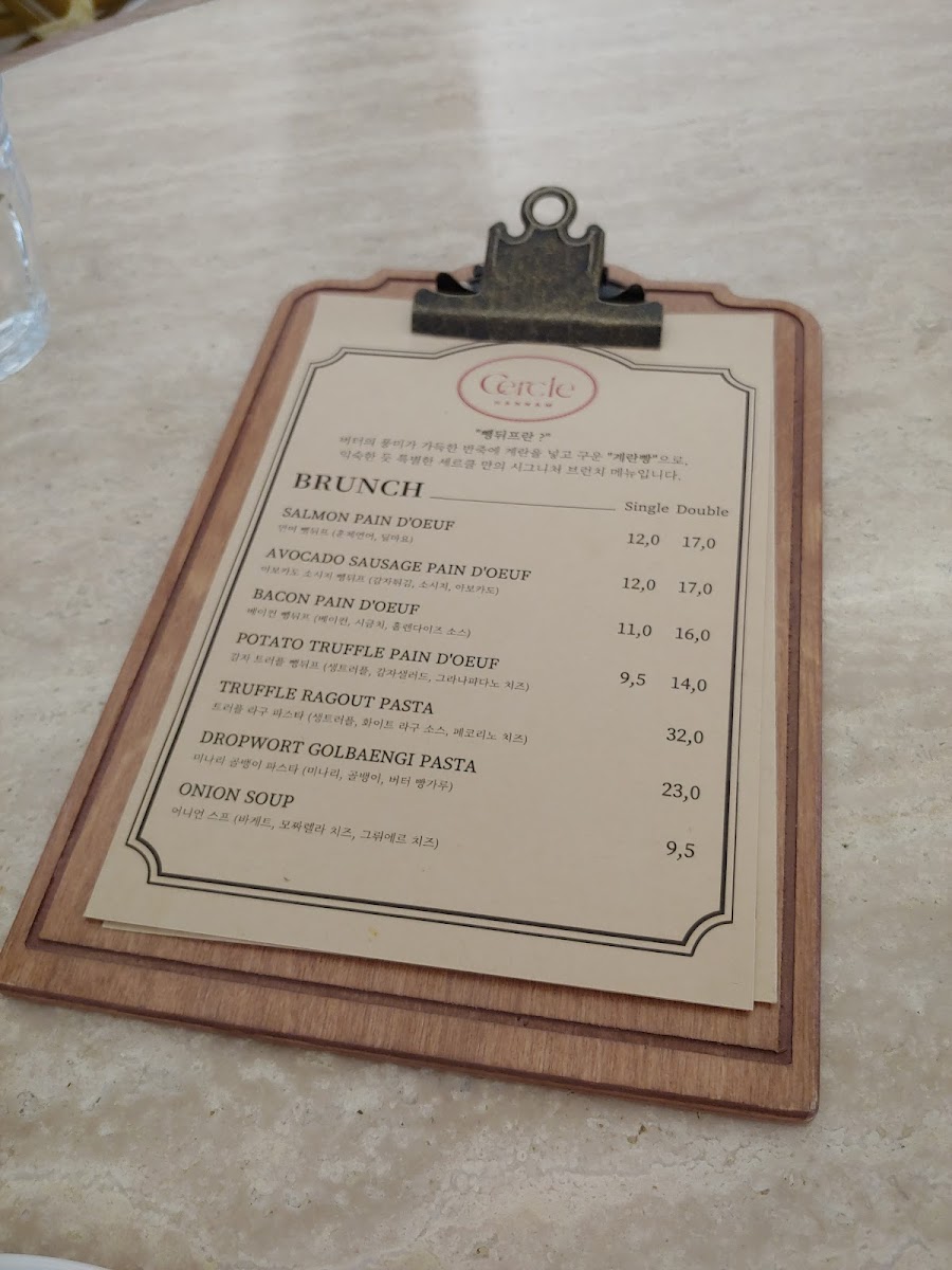 Menu Cercle Hannam-7
