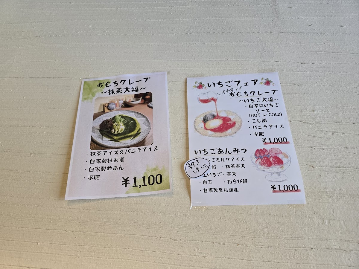 Menu Chacha Kōbō-4