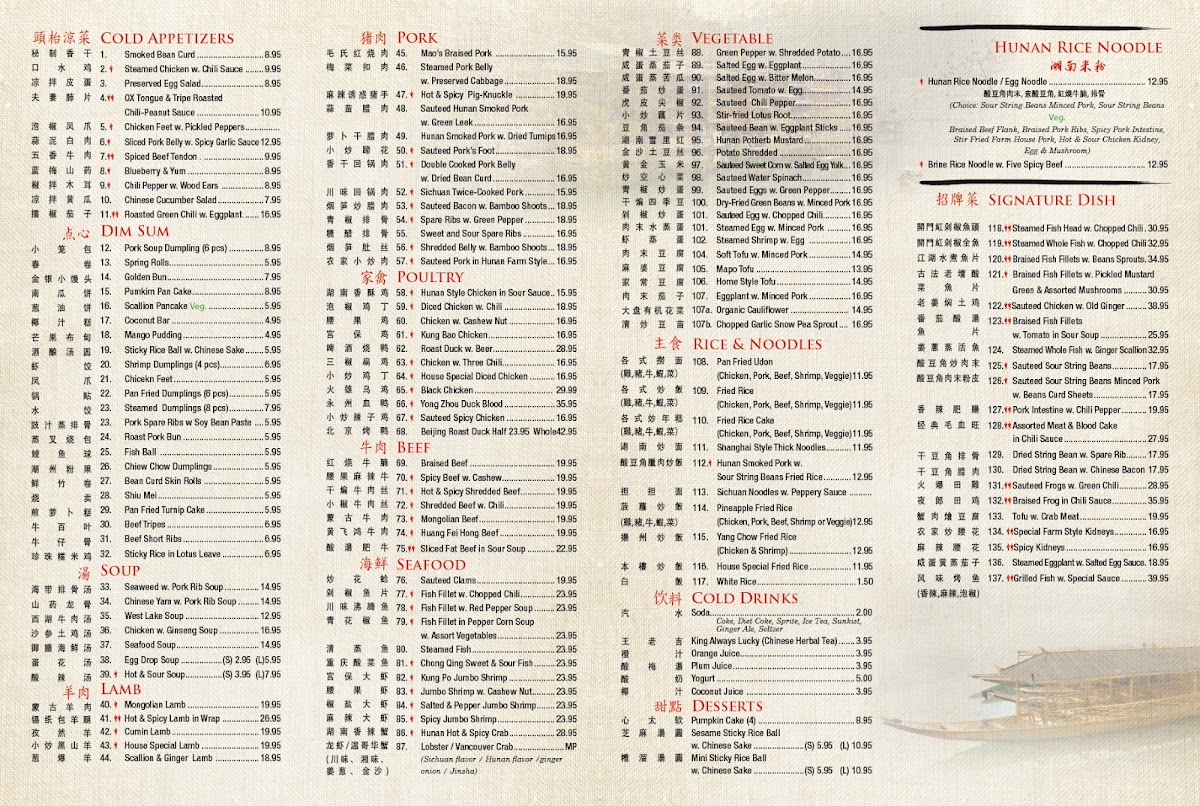 Menu Chairman Sun-4