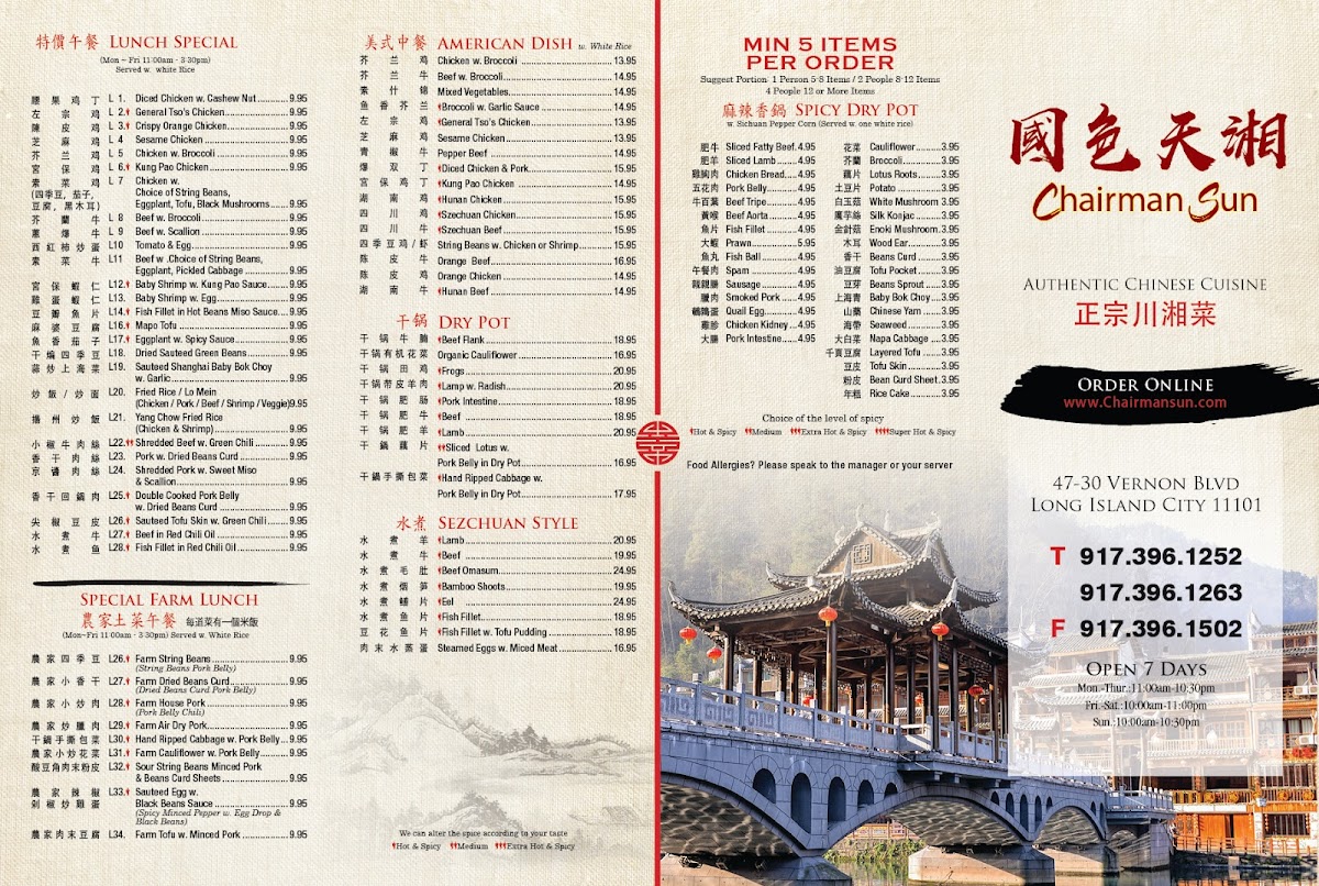 Menu Chairman Sun-5