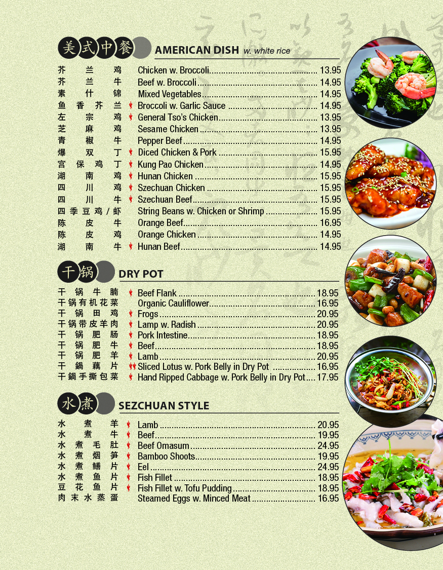 Menu Chairman Sun-6