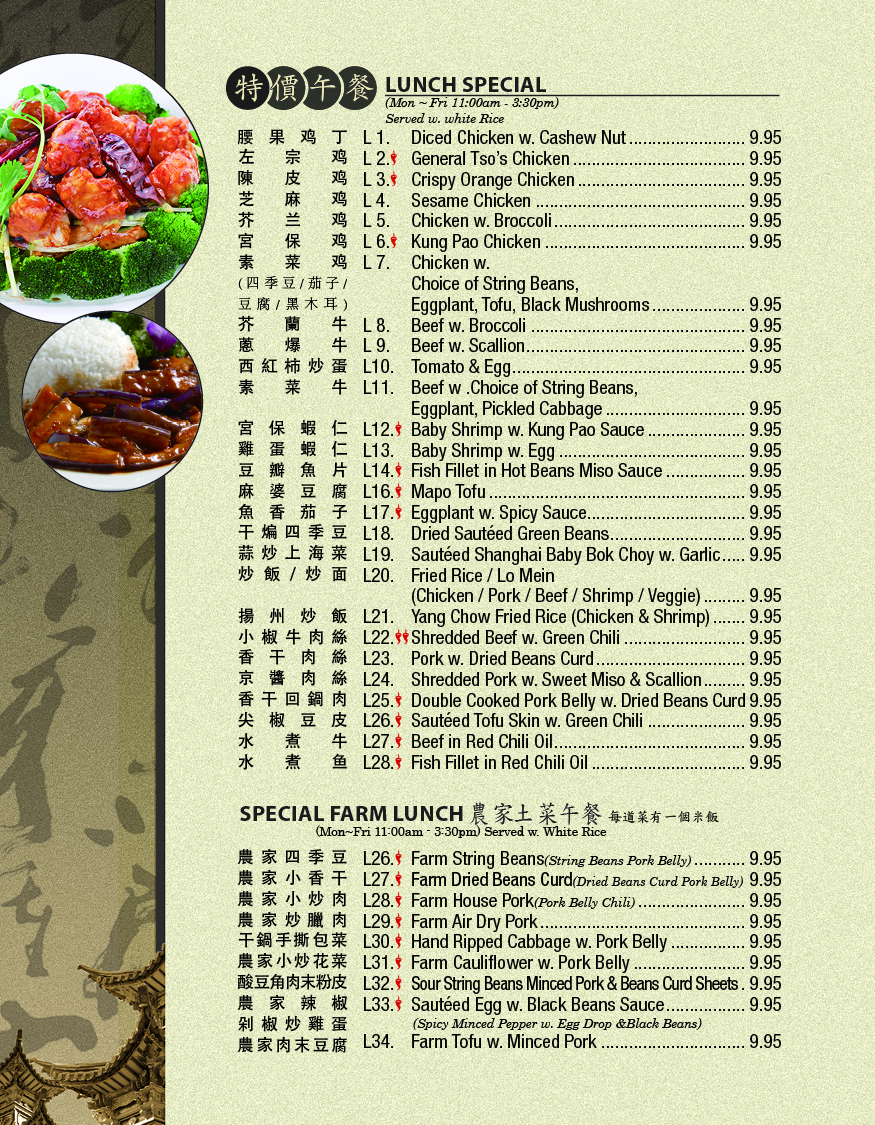 Menu Chairman Sun-7