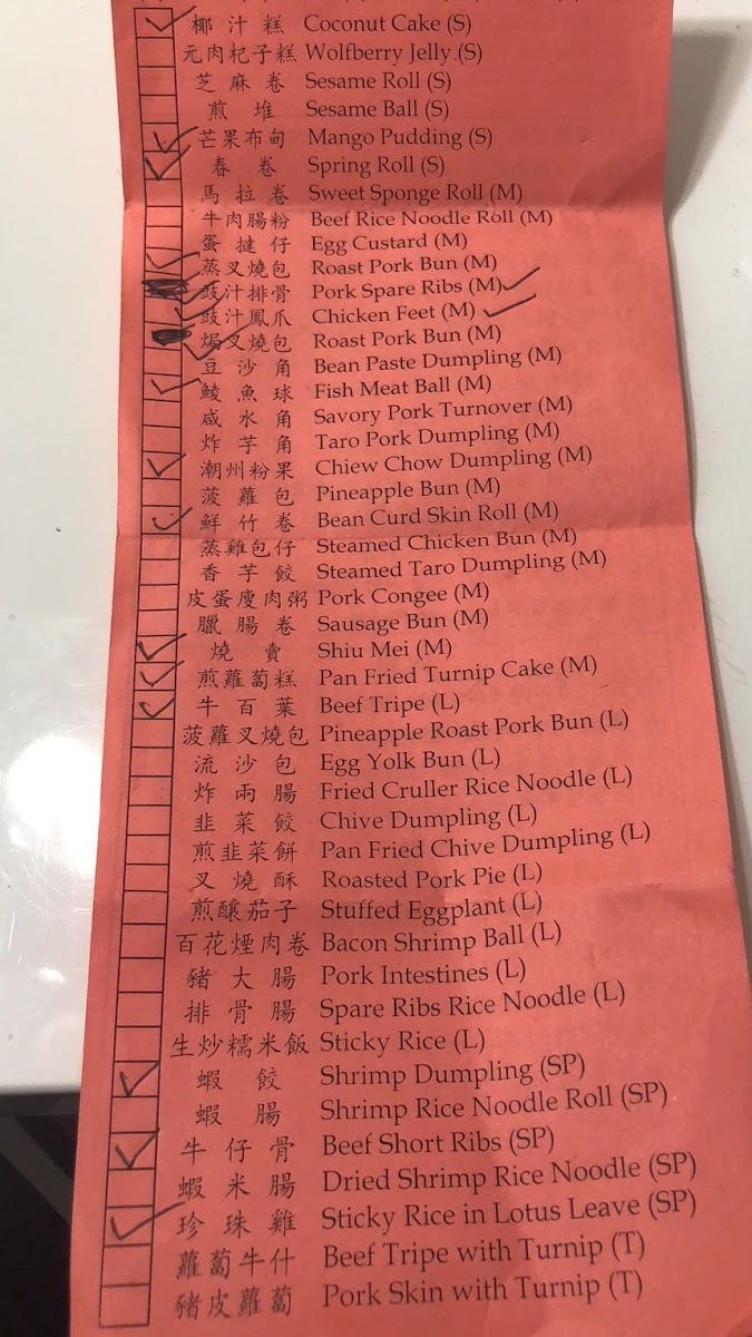 Menu Chairman Sun-9