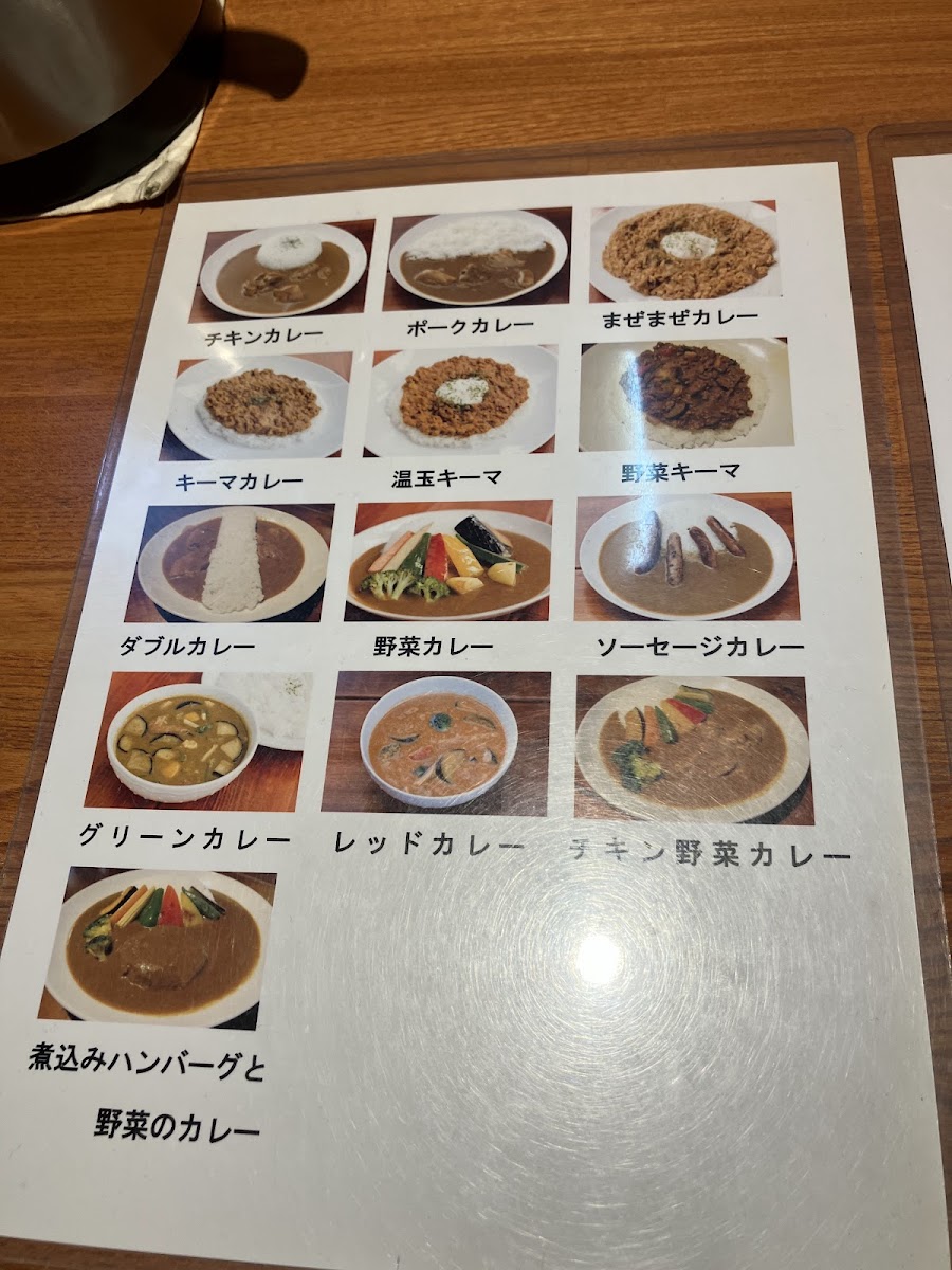 Menu Chalten-10