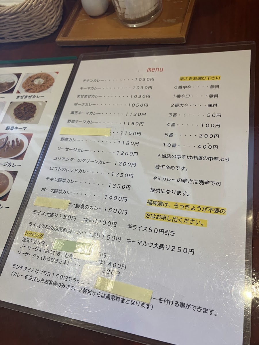Menu Chalten-5
