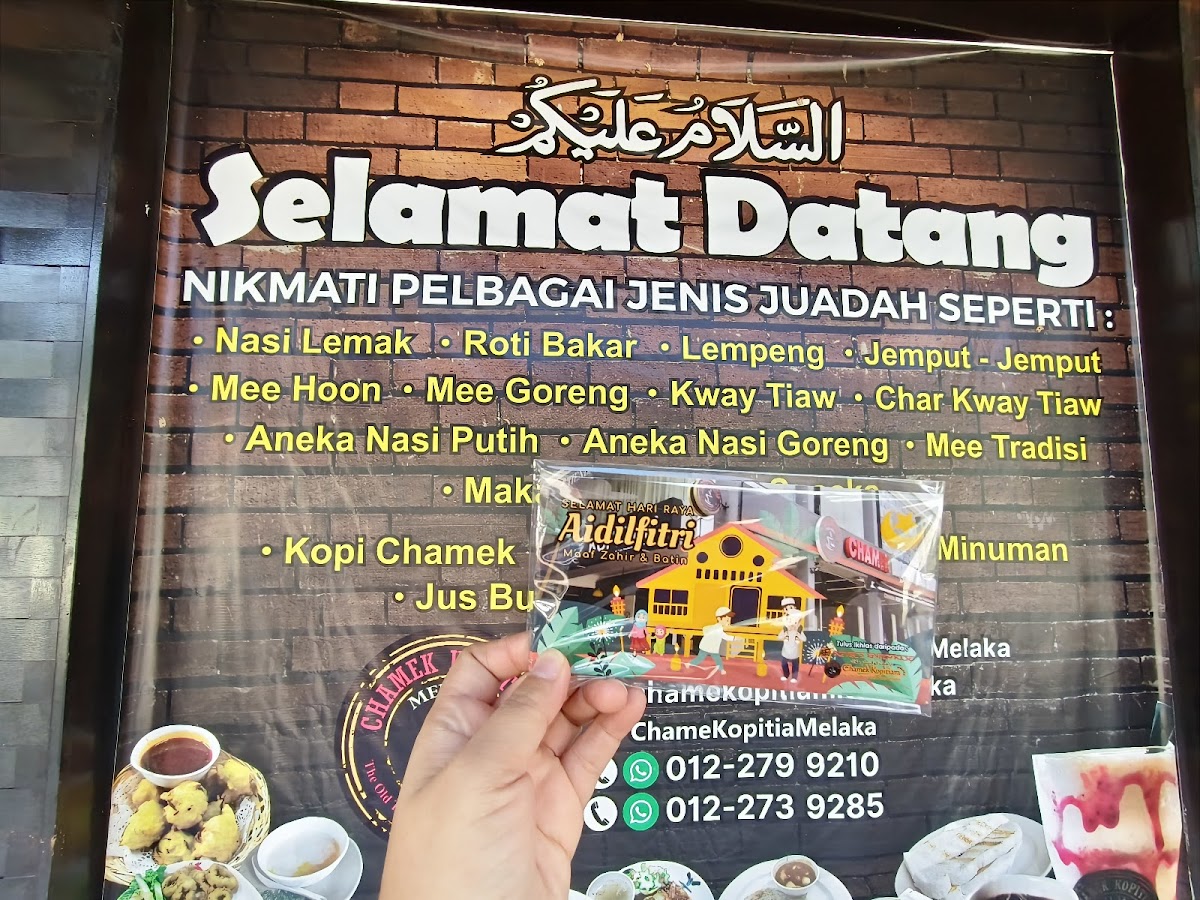 Menu Chamek Kopitiam • Kota Fesyen • Mitc Melaka-3