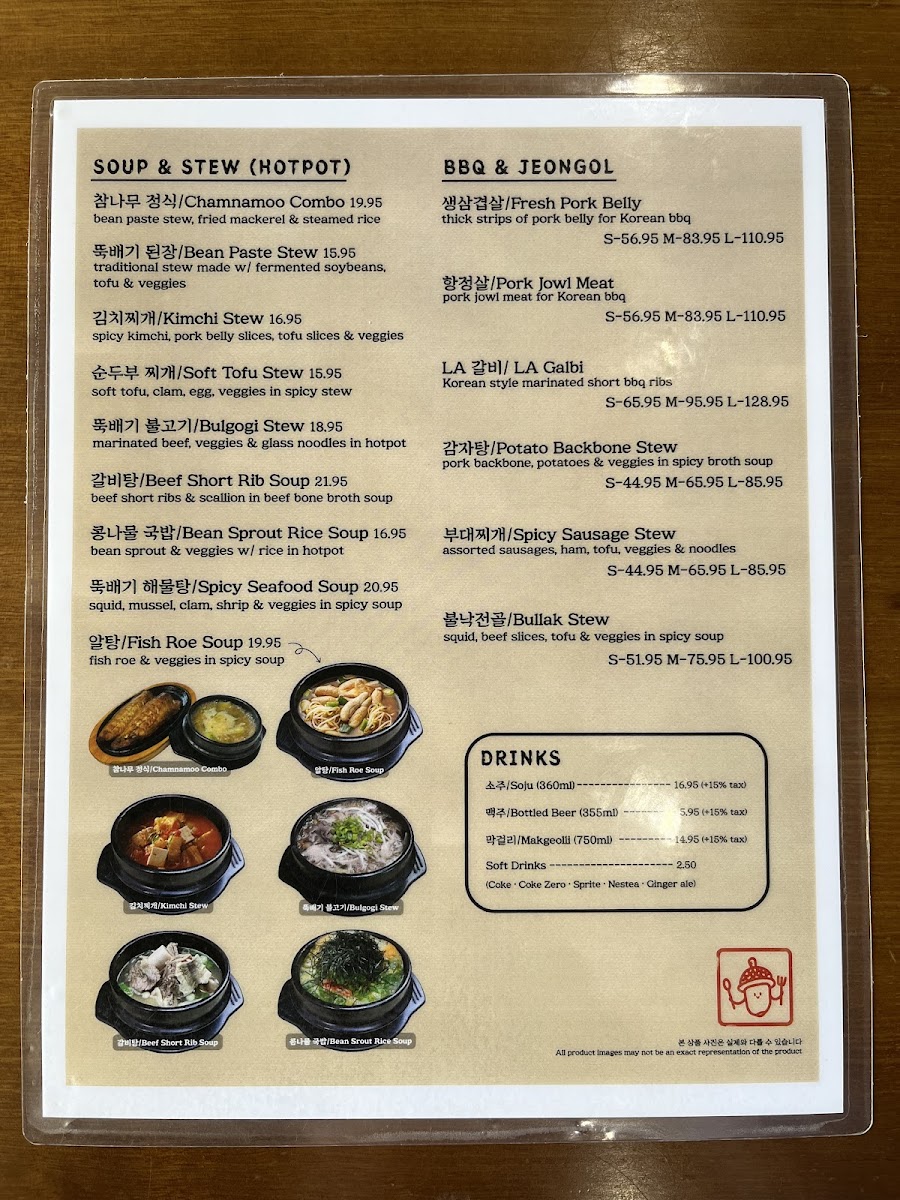 Menu Chamnamoo Korean Restaurant-10
