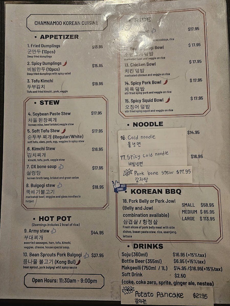 Menu Chamnamoo Korean Restaurant-8
