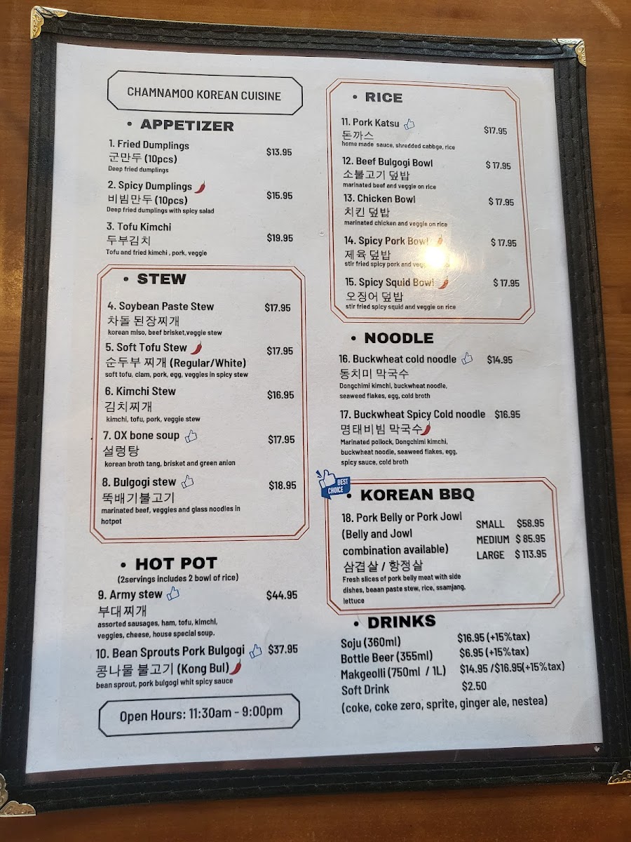 Menu Chamnamoo Korean Restaurant-9