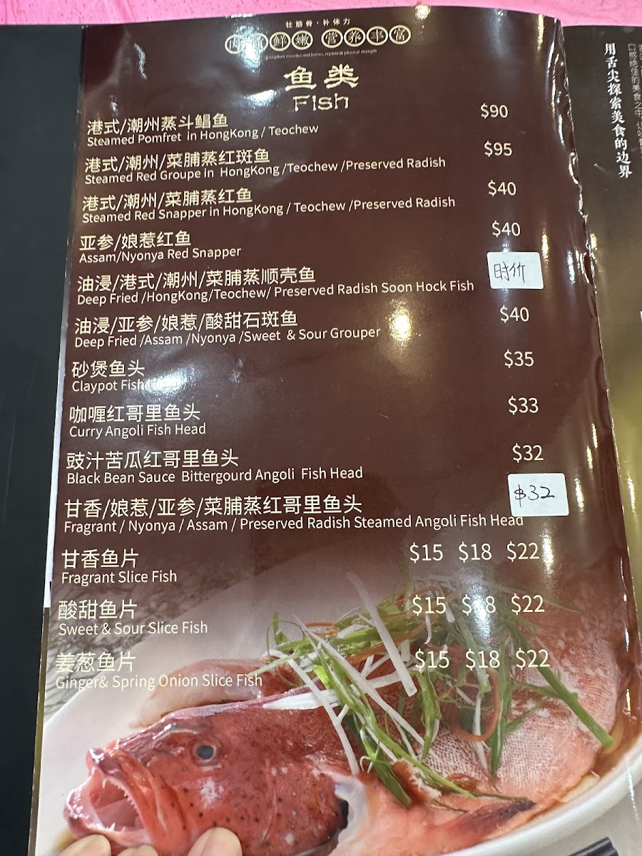 Menu Chang Long Fishhead Steamboat 长龙火炭鱼头炉-1