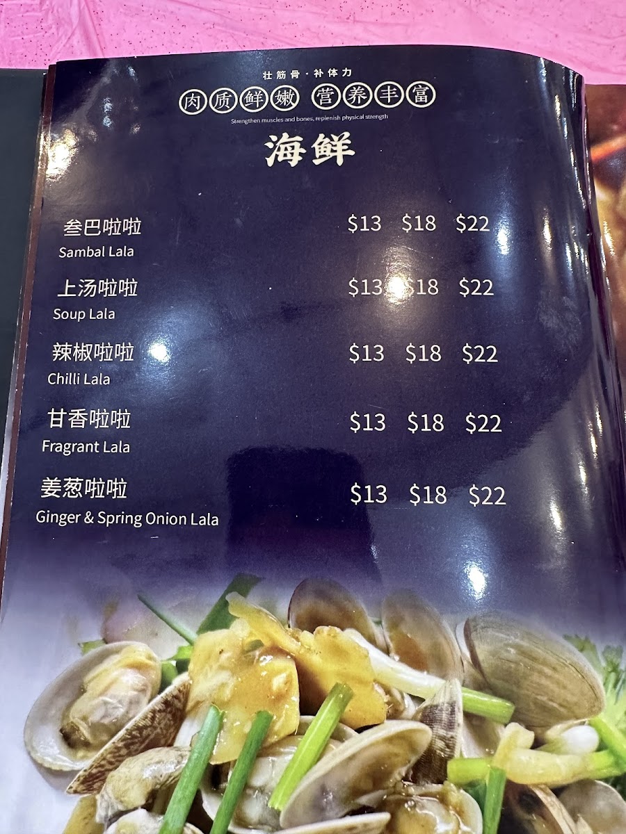 Menu Chang Long Fishhead Steamboat 长龙火炭鱼头炉-2