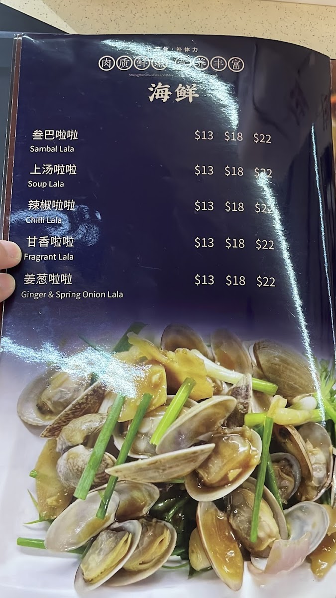 Menu Chang Long Fishhead Steamboat 长龙火炭鱼头炉-3