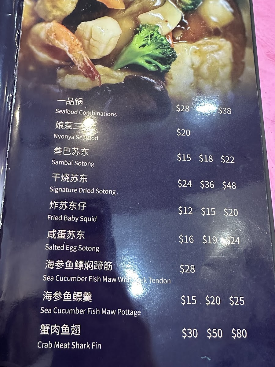 Menu Chang Long Fishhead Steamboat 长龙火炭鱼头炉-4