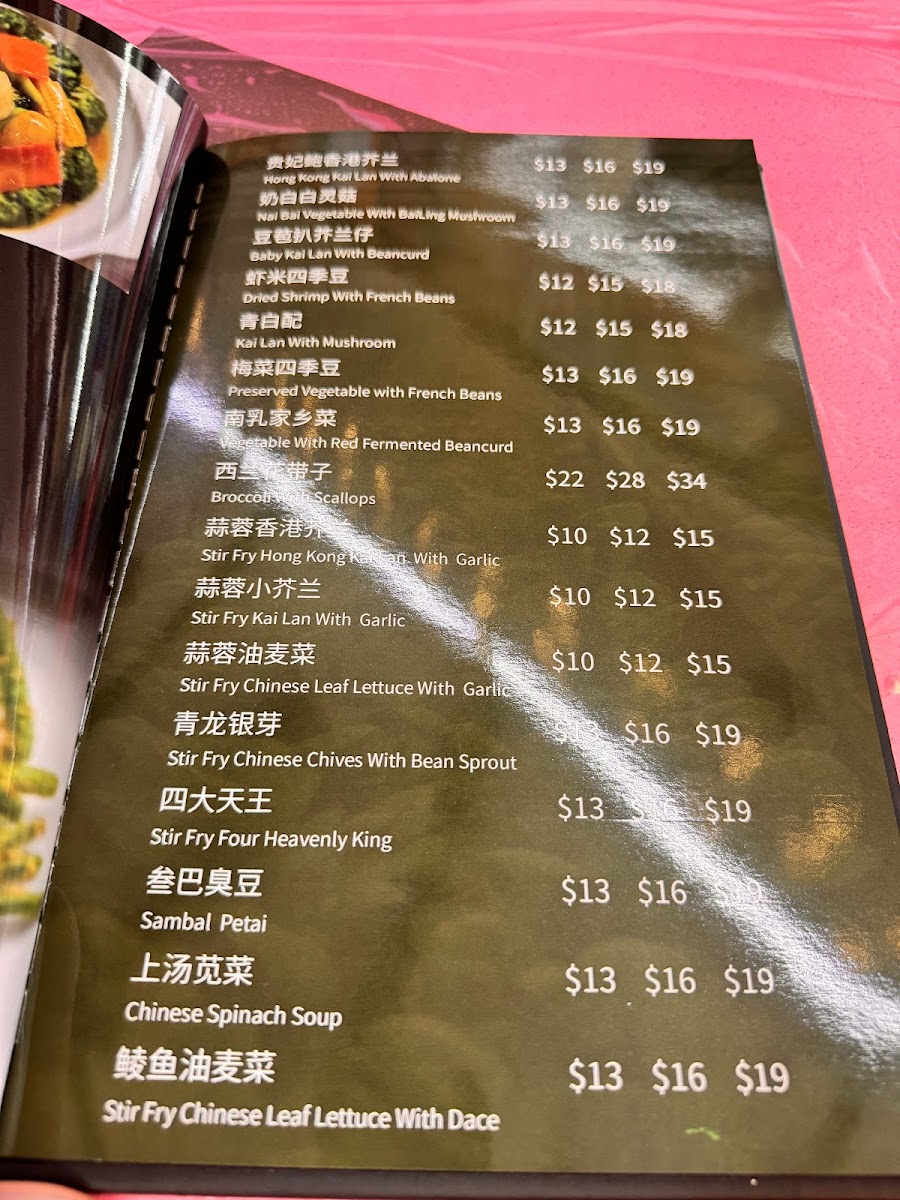 Menu Chang Long Fishhead Steamboat 长龙火炭鱼头炉-5