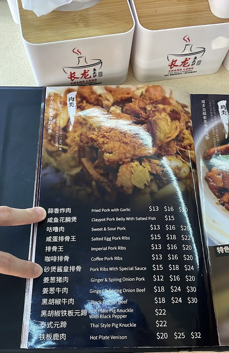 Menu Chang Long Fishhead Steamboat 长龙火炭鱼头炉-6