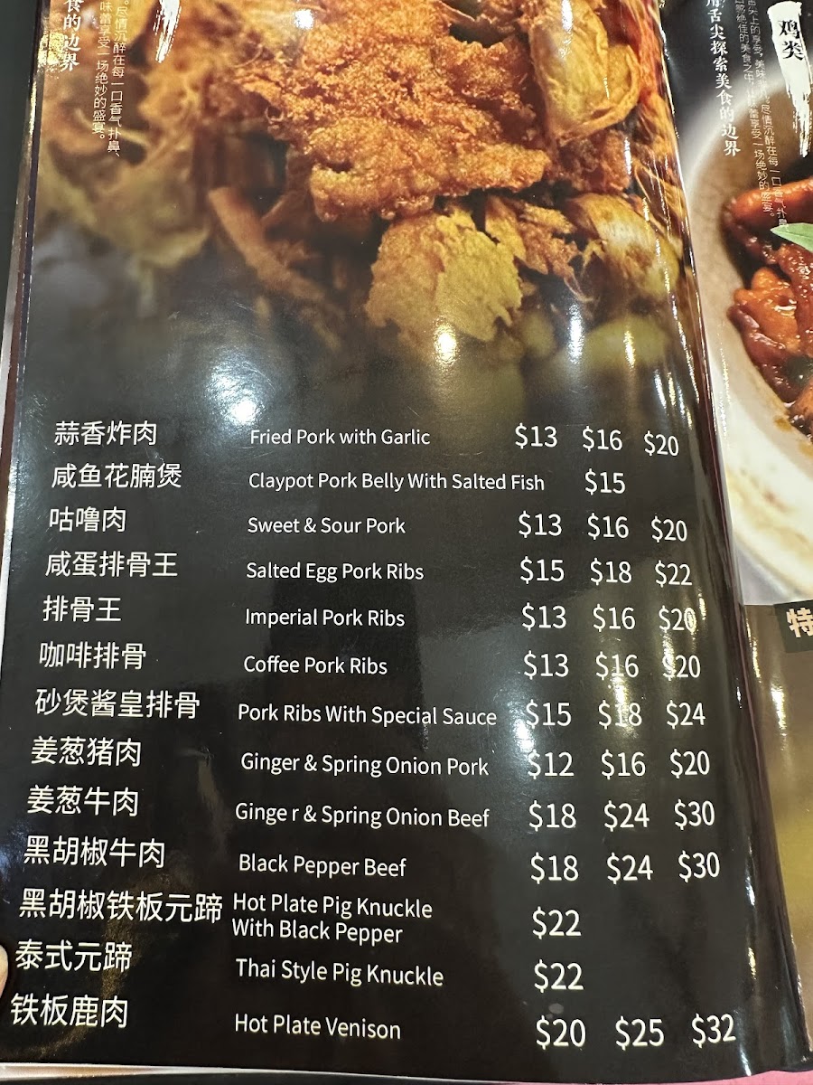 Menu Chang Long Fishhead Steamboat 长龙火炭鱼头炉-7