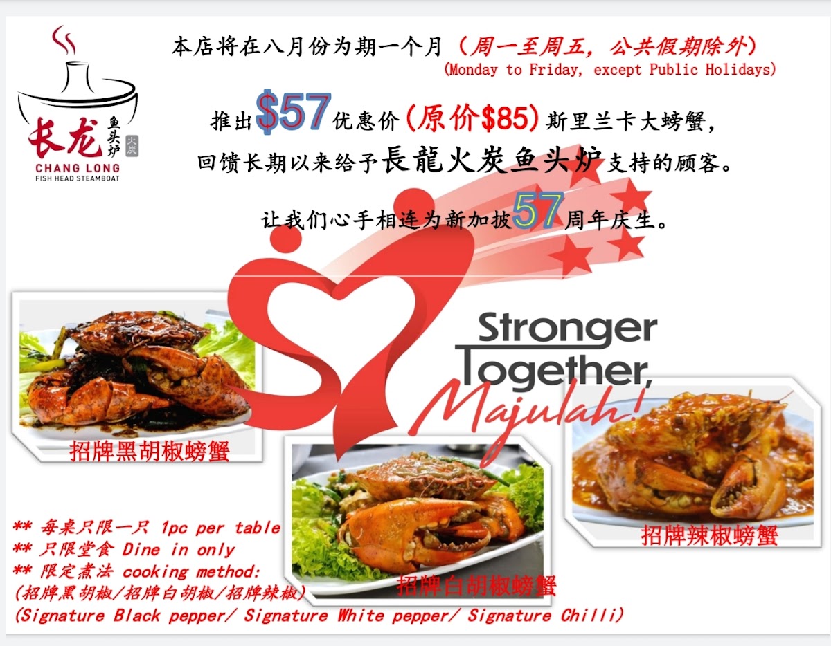 Menu Chang Long Fishhead Steamboat 长龙火炭鱼头炉-8