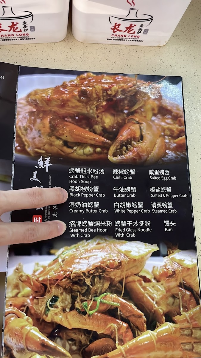 Menu Chang Long Fishhead Steamboat 长龙火炭鱼头炉-9