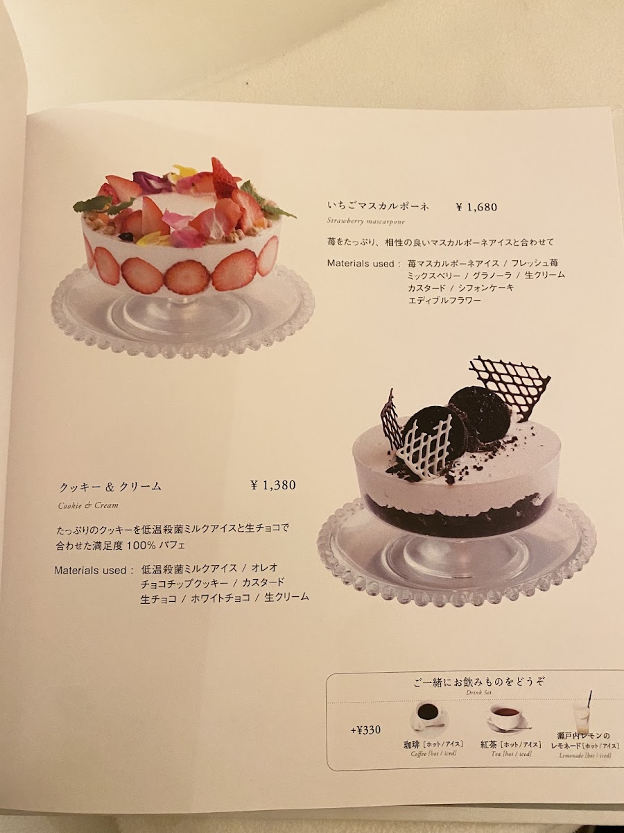 Menu Chano-Ma Kyoto-3