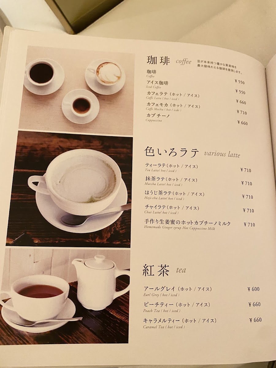 Menu Chano-Ma Kyoto-4