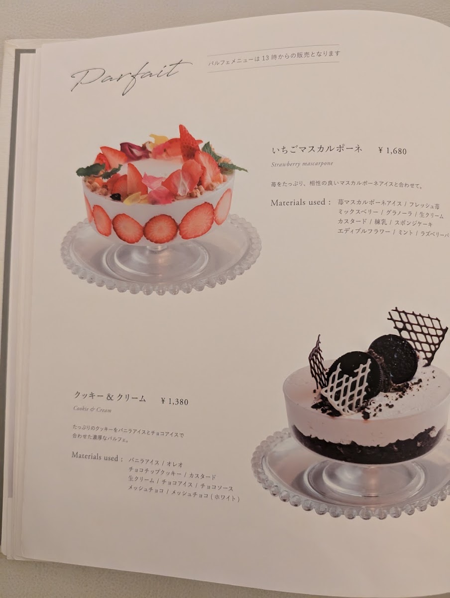 Menu Chano-Ma Kyoto-9