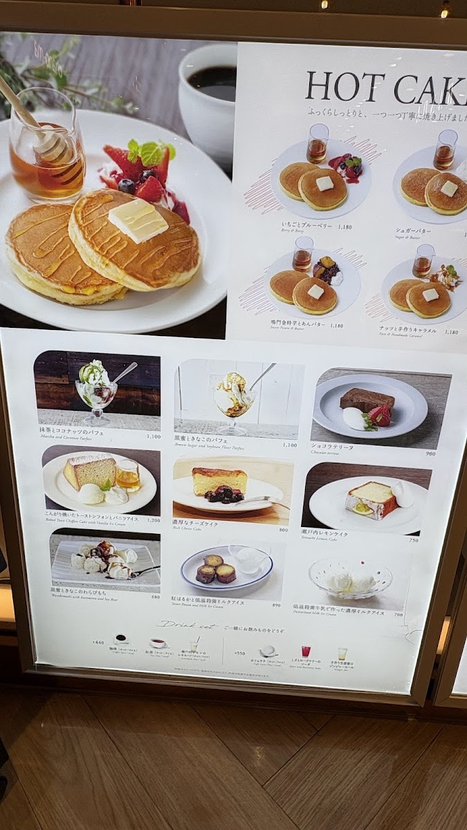 Menu Chano-Ma Umeda-2