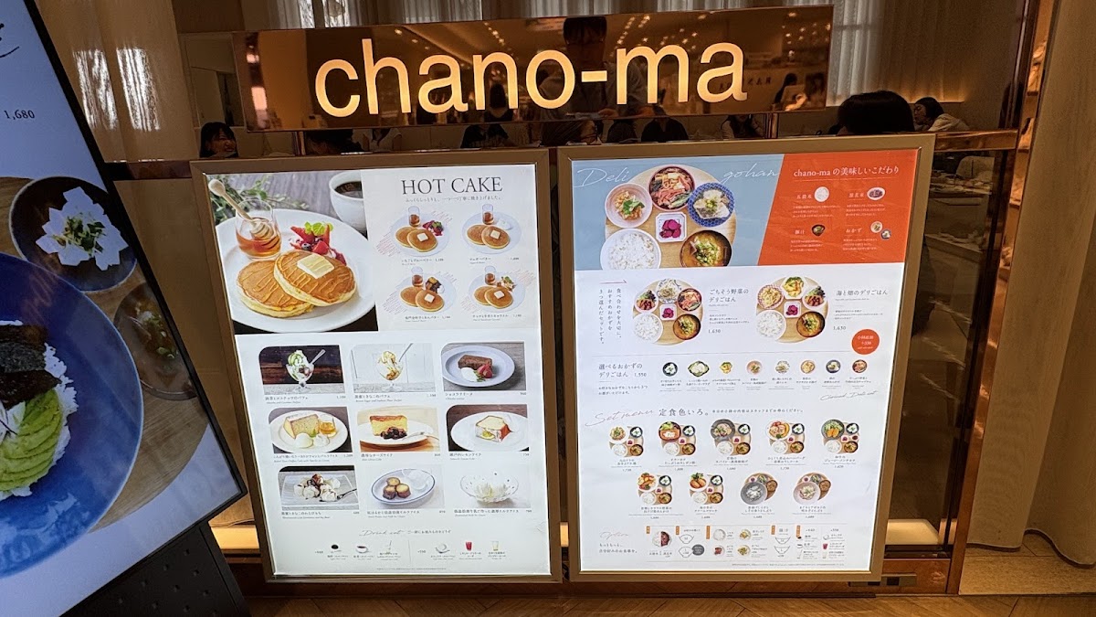 Menu Chano-Ma Umeda-8