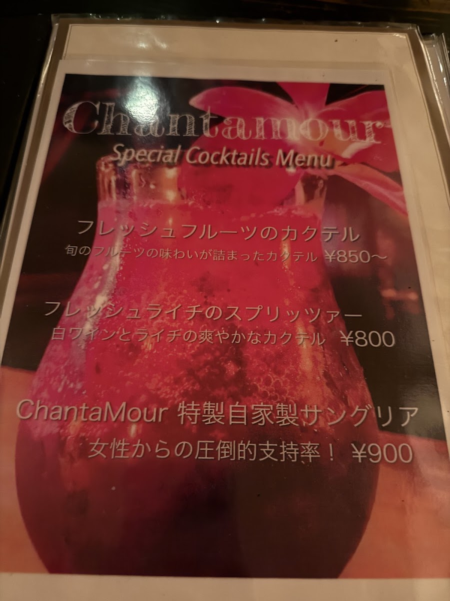 Menu Chanta Mour-3