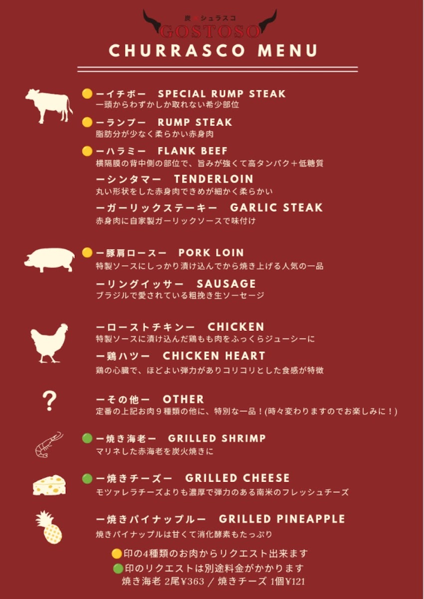 Menu Charcoal Churrasco Gostoso-1