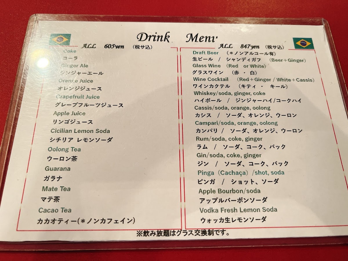 Menu Charcoal Churrasco Gostoso-10