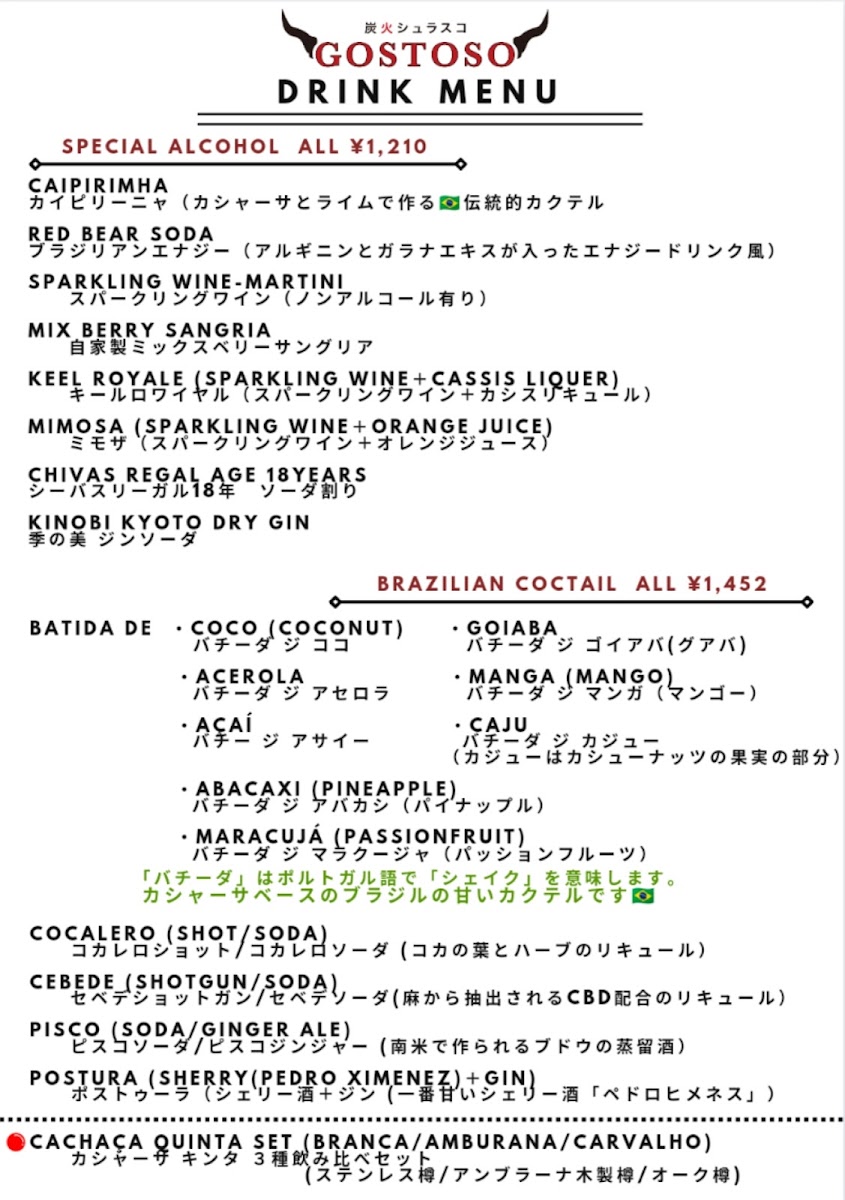 Menu Charcoal Churrasco Gostoso-5