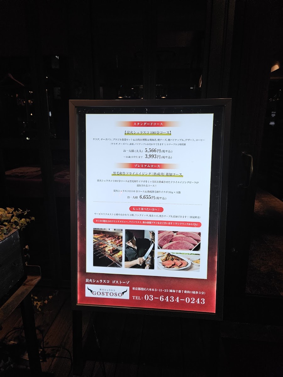 Menu Charcoal Churrasco Gostoso-6