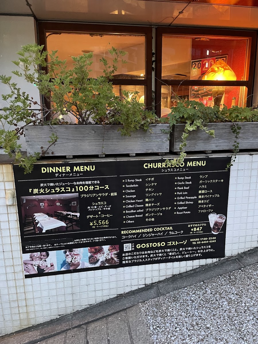 Menu Charcoal Churrasco Gostoso-7