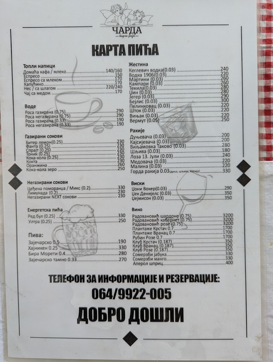 Menu Charda Piece Of Paradise-1