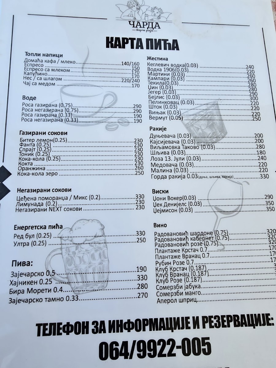 Menu Charda Piece Of Paradise-2
